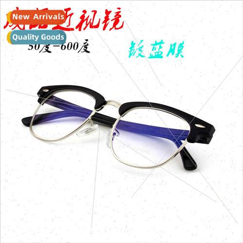 3016 finished myopia glasses women have degrees men glasses