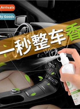 Car residence deodorizer car perfume in addion to odor malde
