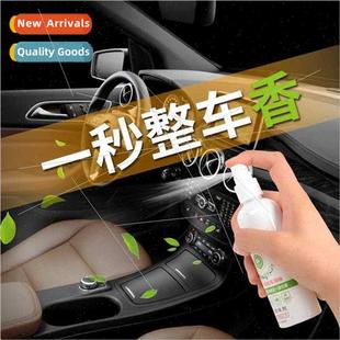 car perfume odor residence malde deodorizer addion Car