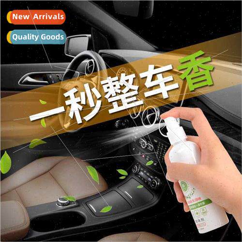 Car residence deodorizer car perfume in addion to odor malde