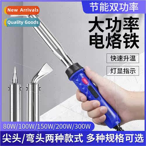 Industrial grade soldering iron high power dual power adjust