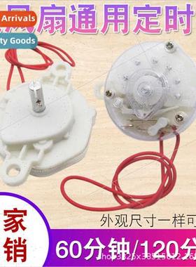 Electric Fan Timer Hongyun Fan/Table Fan/Wall Fan Timer Mech