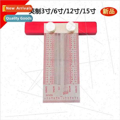 New imperial stainless steel hole ruler line ruler scribing