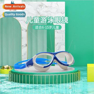 Children swimming goggles boys girls swimming glasses waterp