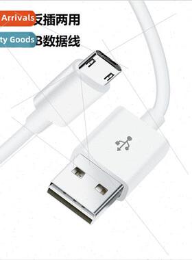 1 meter long android data cable double sided micro usb posiv