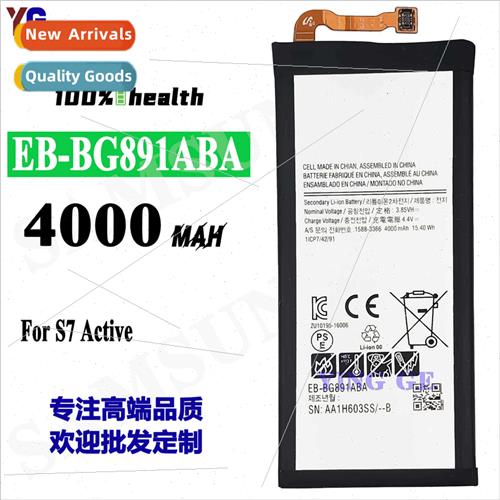适用Samsung S7 Active cell phone battery EB-BG891ABA high-ca