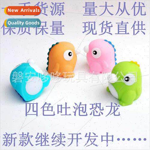 sss reliever dinosaur sp bubble toys vent ball pinch fun sss