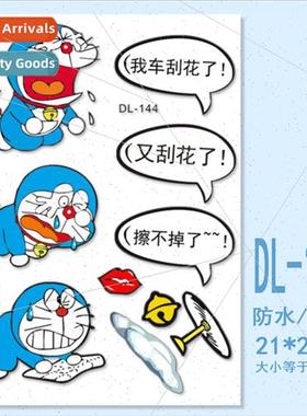 Car scratches masking scratches cover repair body creative p