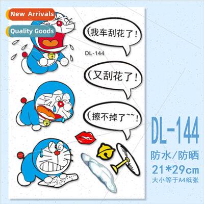 Car scratches masking scratches cover repair body creative p