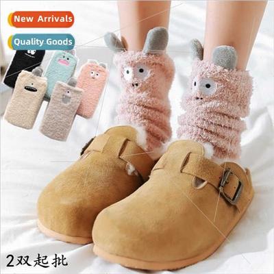 2 pairs coral fleece thickened cartoon ltle monster embroide