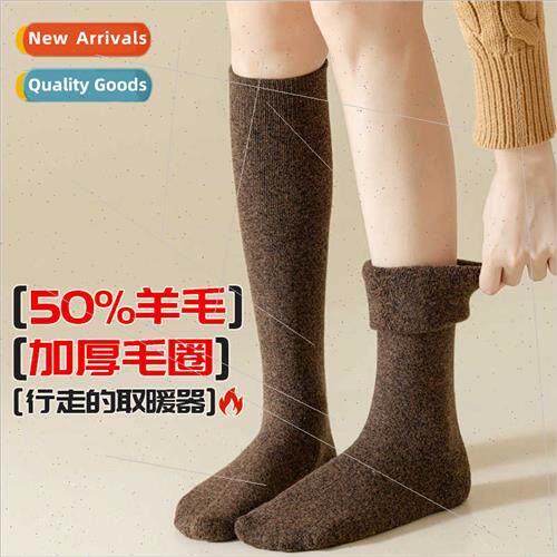50% wool thickened padded terry warm Northeast cold winter c