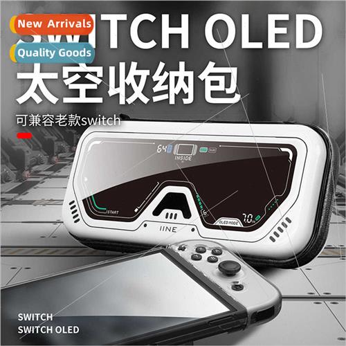 适用switch OLED space organizer pc hard shell protection gam