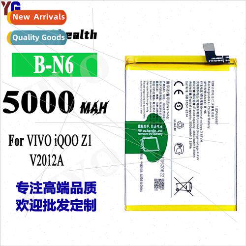 适用VIVO IQOO Z1X battery vivo iqooz1x cell phone battery B-