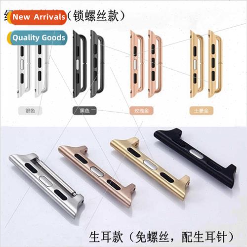 适用Apple SE/1/2/3/4/5/6 generation connector iwatch7 watch