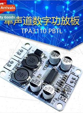 TPA3110 PBTL Mono Digal Amplifier Board 30W Amplifier Module