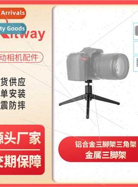 gopro accessories SLR aluminum tripod camera mini selfie tri