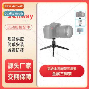 gopro accessories SLR aluminum tripod camera mini selfie tri