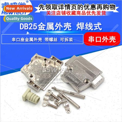 D-SUB Series 180 Degree DB25Pin Zinc Alloy Housing 25Pin Met