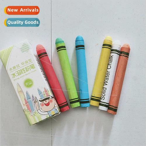 Water-soluble chalk Dust-free chalk color 6 erasable solid c