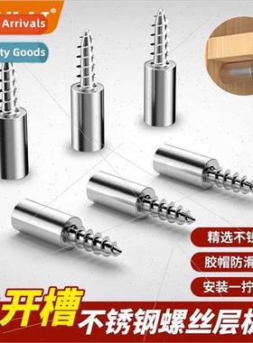 Onepcs self-tapping screws laminate tray closet fixed suppor