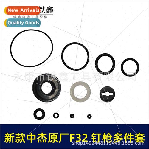 New F32 Nail Gun Multipcs Set 32 Rubber Parts Leather Ring M