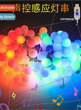 New music sound control sensor light string battery box copp