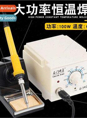 Intelligent high-frequency thermostatic soldering station so