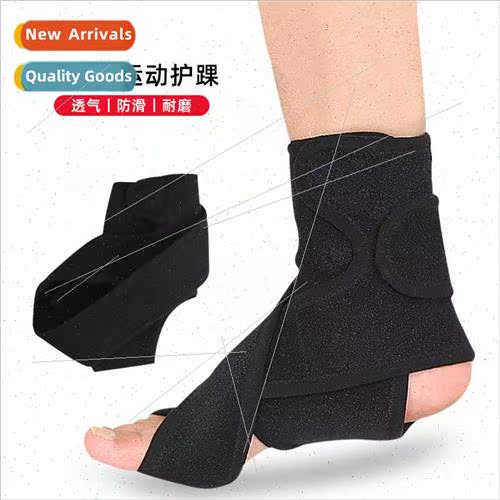 Sports Ankle ProtectorPressurized Breathable Wrap Ankle Prot