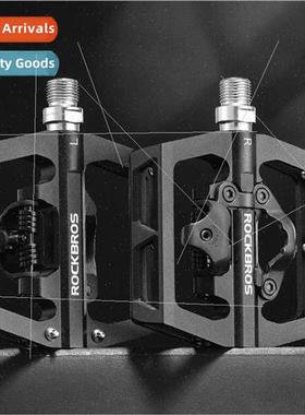 Bicycle Perrin pedals mountain bike lock pedal turn flat ped