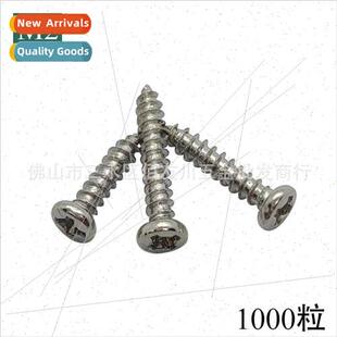 screws tapping pan head round Phillips