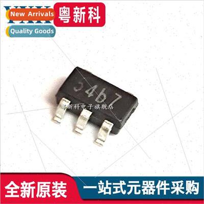 Genuine TP4054 SMT SOT23-5 pin package linear lhium battery