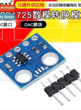 GY-4725 I2C DAC Breakout MCP4725 12-b DA con module duino pr