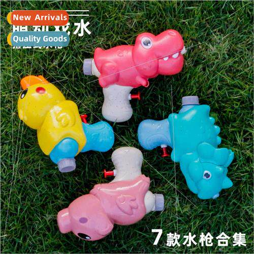 Children dinosaur cartoon water gun toy bared water gun summ