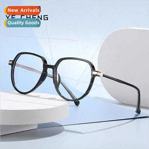 Fashion large frame TR anti-blue light glasses plain myopia