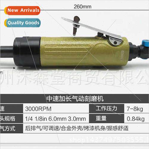 Extended pneumatic engraving grinder wind grinding air grind