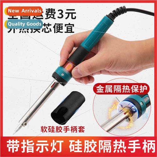 External heat type electric soldering iron 60W40W30W wh lamp