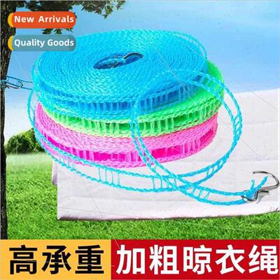 Anti-slip windproclothesline fence type clothesline sunshine