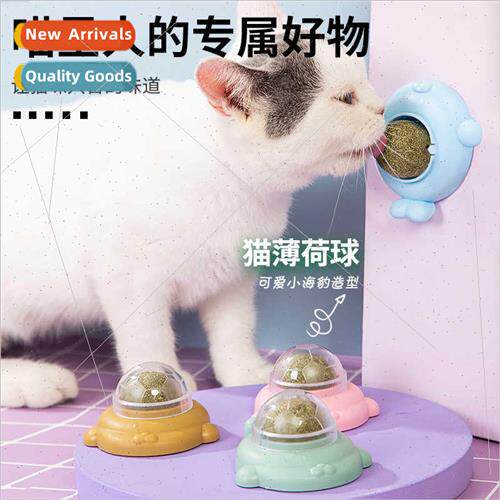 Catnip ball stick wall cat toys self high boredom reliever t