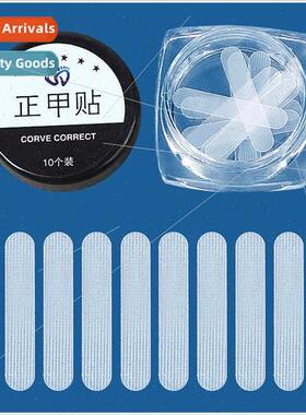 Posive nail stickers nail groove ingrown nail corrector toen