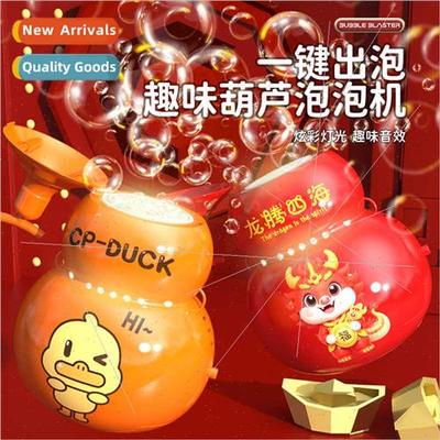 2024 Christmas fireworks gourd bubble machine new children a