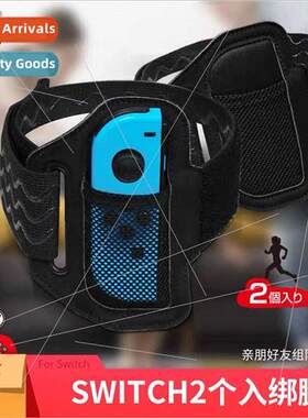 swch fness ring straps swch leg straps j-con gaming straps s