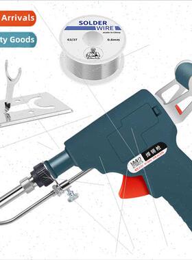 Adjustable 80W internal heat handheld soldering gun 110V US