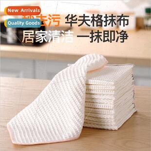 Household Absorbent Dishcloth Towel Waffle Small Kchen Wipes