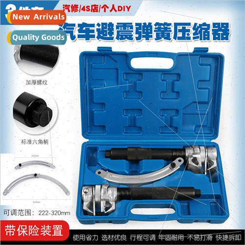 Car Shock Spring Compressor Coil Spring Remover Shock Spring