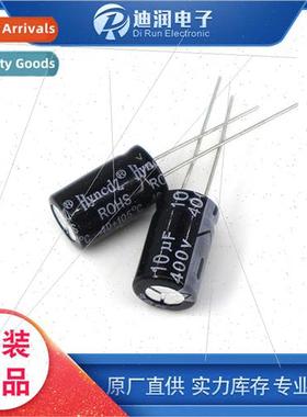 Aluminum Electrolytic Capacors 400V 10UF Volume 10*17MM Elec