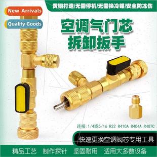 Household air condioning valve core valve needle fast replac