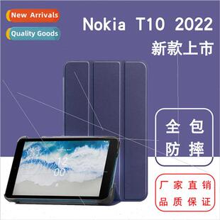 Cas Nokia Tablet fold Tri Buckle New 2022 Case T10 适用NOKIA