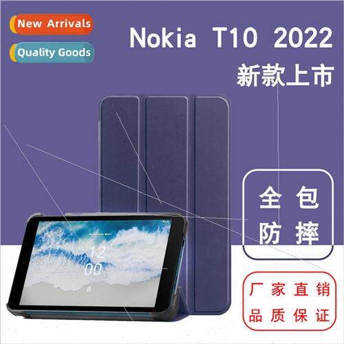 适用NOKIA T10 Tablet Case 2022 New Cas Buckle Tri-fold Nokia