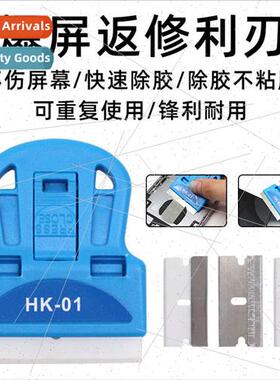 HK-01 Ceramic Degumming Knife Cell Phone Screen Degumming Kn