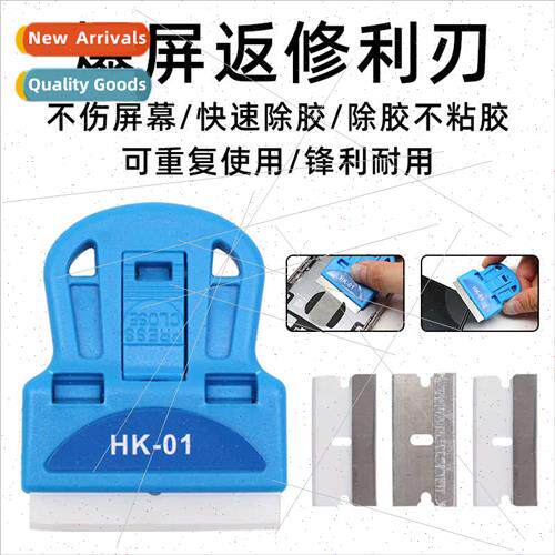 HK-01 Ceramic Degumming Knife Cell Phone Screen Degumming Kn